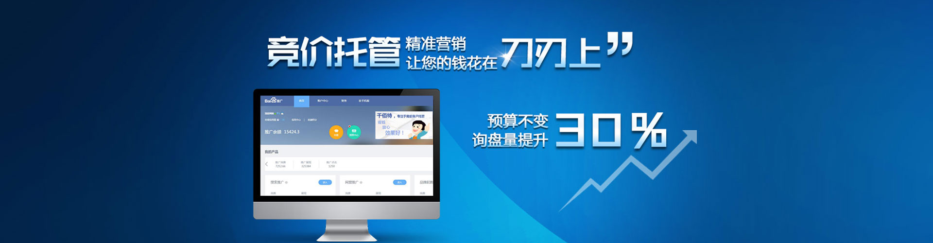 邻水快手信息流