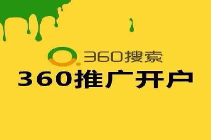 sem竞价开户实战：成功案例解析